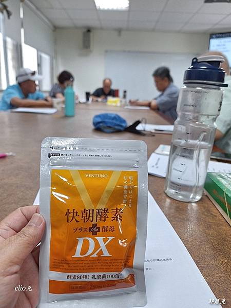 VENTUNO快朝酵素的水溶性膳食纖維～褐藻醣膠改善我卡卡的