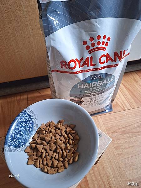 法國皇家ROYAL CANIN保健貓系列有效化毛IH34成貓