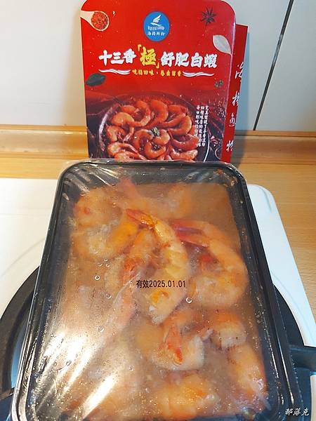 海揚鮮物提供新鮮食材，讓餐桌變得更豐富，大宴小酌自己吃招待客