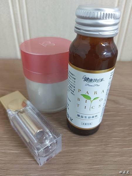 PrimePlus健康設計家護益生®益菌飲，換季調整體質、日
