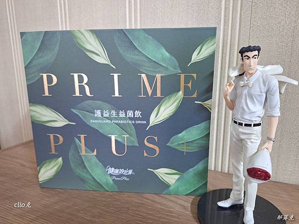 PrimePlus健康設計家護益生®益菌飲，換季調整體質、日