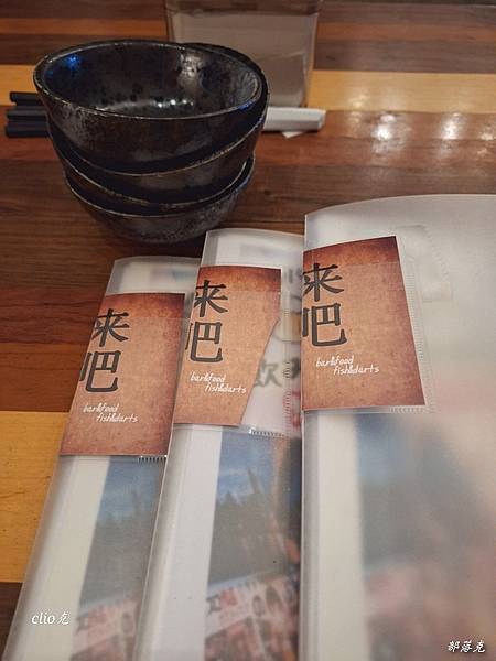 來吧台北日式餐酒館無限暢飲+創意下酒菜,讓你吃喝盡興(台北國 來吧台北日式餐酒館無限暢飲+創意下酒菜,讓你吃喝盡興(台北國