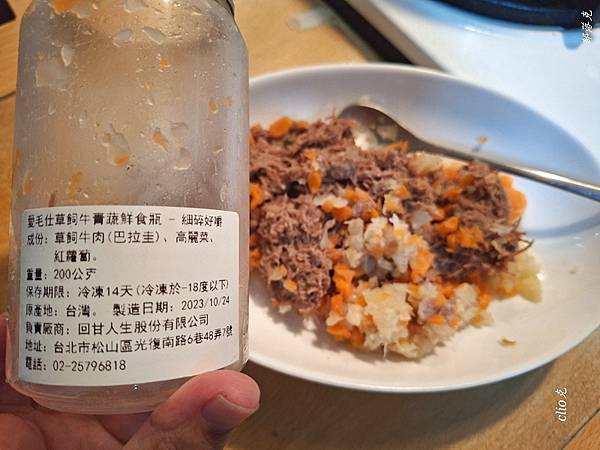 愛毛仕無添加寵物鮮食原型天然無負擔，為狗狗鮮食添加更多營養和