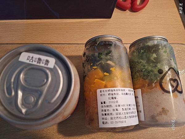 愛毛仕無添加寵物鮮食原型天然無負擔，為狗狗鮮食添加更多營養和