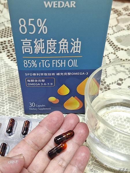 WEDAR薇達85%高純度魚油是我的保健新選擇