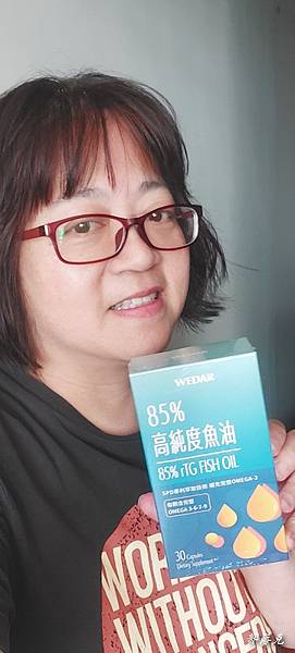 WEDAR薇達85%高純度魚油是我的保健新選擇