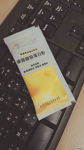 日月佳康節膠原蛋白粉有FORTIGEL 膠原蛋白和維生素 C