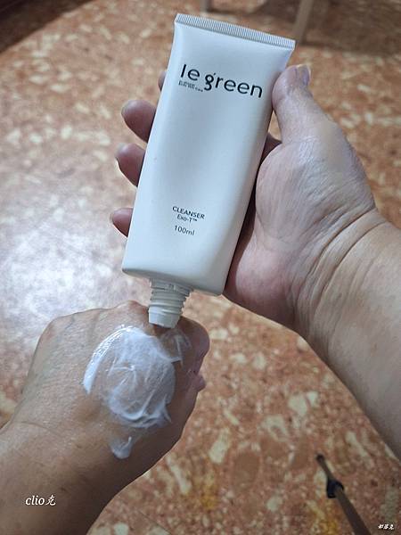 Le Green植萃洗顏組合（純心得分享）