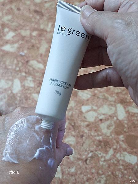 Le Green植萃洗顏組合（純心得分享）