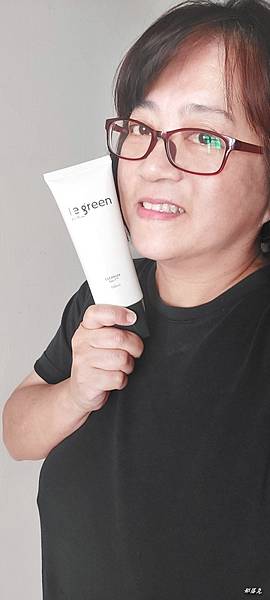 Le Green植萃洗顏組合（純心得分享）