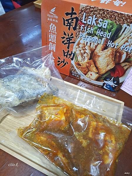 海揚鮮物～南洋叻沙魚頭個人鍋/韓風爆蝦球/香酥雪鯛魚排(黑眼