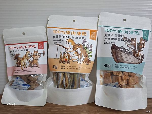 寵樂會100%原肉凍乾，一次滿足毛孩的零嘴和機能保健（犬貓皆