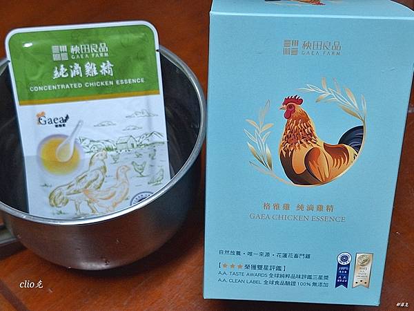 秧田良品Gaea格雅雞純滴雞精，全齡適飲，100%無添加滴滴