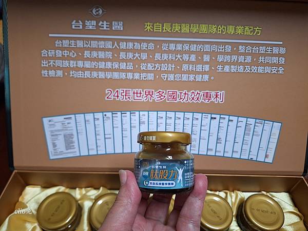 台塑生醫BHN肽股力~用喝的鼓勵我追趕跑跳碰都游刃有餘不卡關 台塑生醫BHN肽股力~用喝的鼓勵我追趕跑跳碰都游刃有餘不卡關