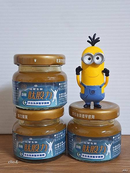 台塑生醫BHN肽股力~用喝的鼓勵我追趕跑跳碰都游刃有餘不卡關 台塑生醫BHN肽股力~用喝的鼓勵我追趕跑跳碰都游刃有餘不卡關