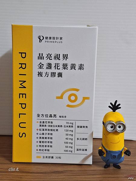 <<健康設計家>>晶亮視界-金盞花葉黃素複方膠囊，7大由內而