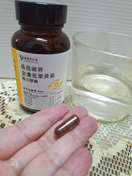 <<健康設計家>>晶亮視界-金盞花葉黃素複方膠囊，7大由內而