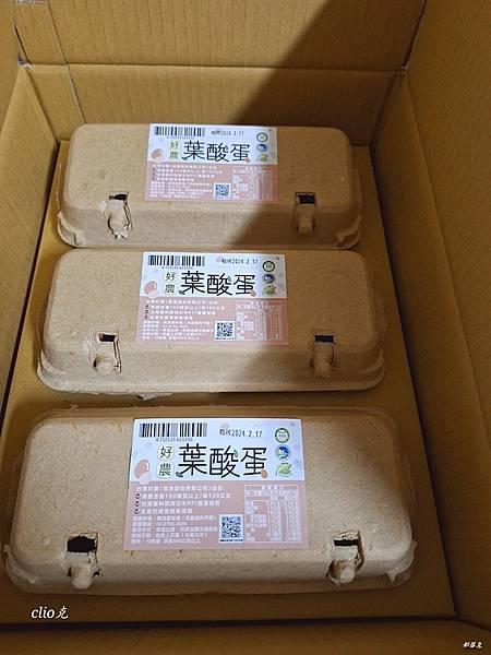 台灣農傳生技好農葉酸蛋~人道飼養健康優質好雞所產的雞蛋,含有 台灣農傳生技好農葉酸蛋~人道飼養健康優質好雞所產的雞蛋,含有