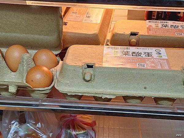 台灣農傳生技好農葉酸蛋~人道飼養健康優質好雞所產的雞蛋,含有 台灣農傳生技好農葉酸蛋~人道飼養健康優質好雞所產的雞蛋,含有