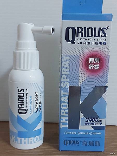 Qrious奇瑞斯紫錐菊口腔噴霧,守護全家人,關鍵時一噴即刻 Qrious奇瑞斯紫錐菊口腔噴霧,守護全家人,關鍵時一噴即刻