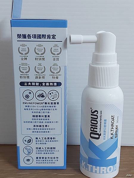 Qrious奇瑞斯紫錐菊口腔噴霧,守護全家人,關鍵時一噴即刻 Qrious奇瑞斯紫錐菊口腔噴霧,守護全家人,關鍵時一噴即刻