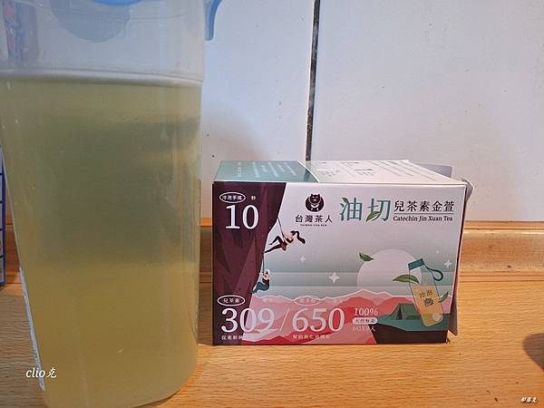 解脂沁心～小克推薦台灣茶人出品的寶島紅茶 | 日月潭紅玉紅茶