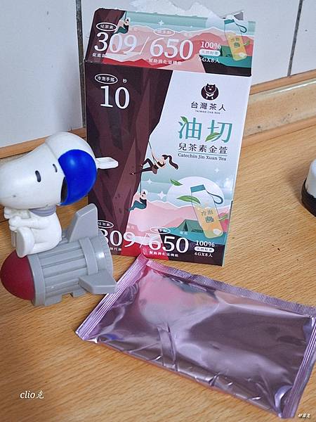解脂沁心～小克推薦台灣茶人出品的寶島紅茶 | 日月潭紅玉紅茶