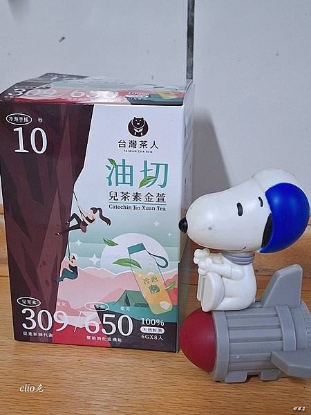 解脂沁心～小克推薦台灣茶人出品的寶島紅茶 | 日月潭紅玉紅茶