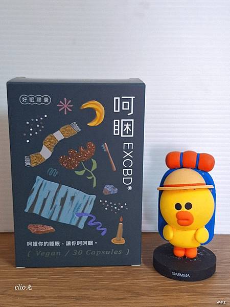 LightFIT 呵睏EXCBD好眠膠囊讓我放鬆心情一覺到天