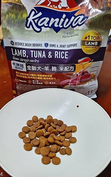 Kaniva卡咪哇寵物食品全齡犬-羊.鮪.米配方讓咕少吃得營