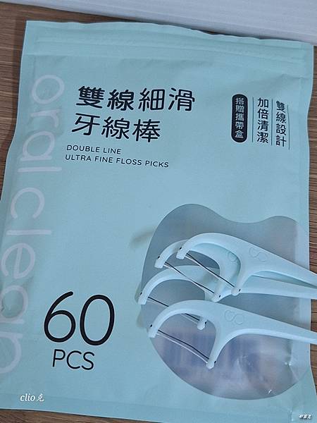 歐可麗oral clean 雙線細滑牙線棒讓我擁有潔淨完美的