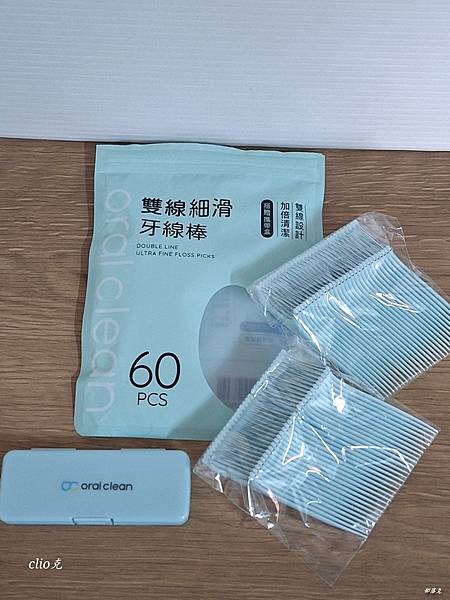 歐可麗oral clean 雙線細滑牙線棒讓我擁有潔淨完美的