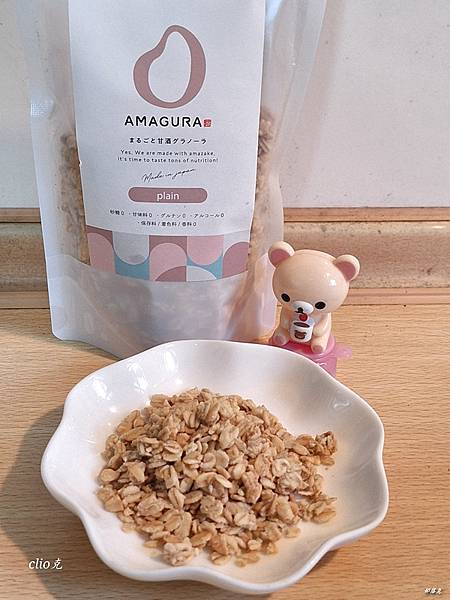 AMAGURA瑪穀樂甘酒高纖燕麥，日本製甘酒X燕，提升代謝輕