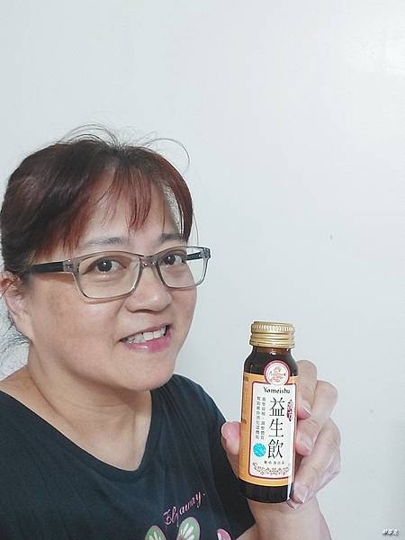 Yomeishu漢方益生飲一次一瓶最方便的健康守護（營養補充