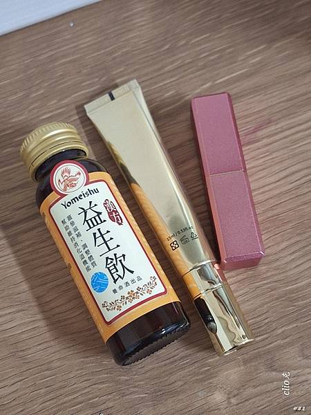 Yomeishu漢方益生飲一次一瓶最方便的健康守護（營養補充