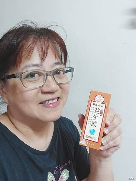 Yomeishu漢方益生飲一次一瓶最方便的健康守護（營養補充