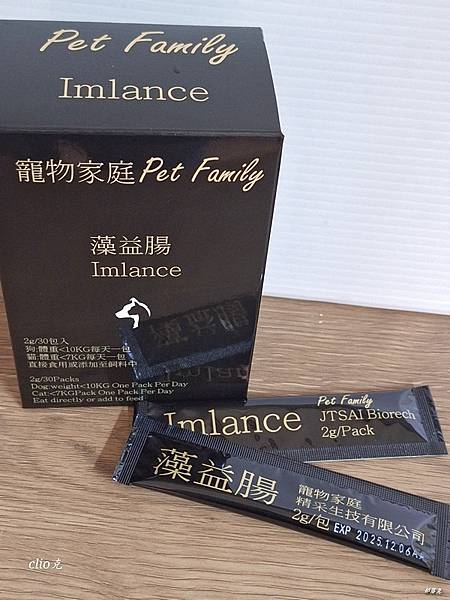 寵物家庭-藻益腸幫毛孩同時作好腸胃和免疫力保健