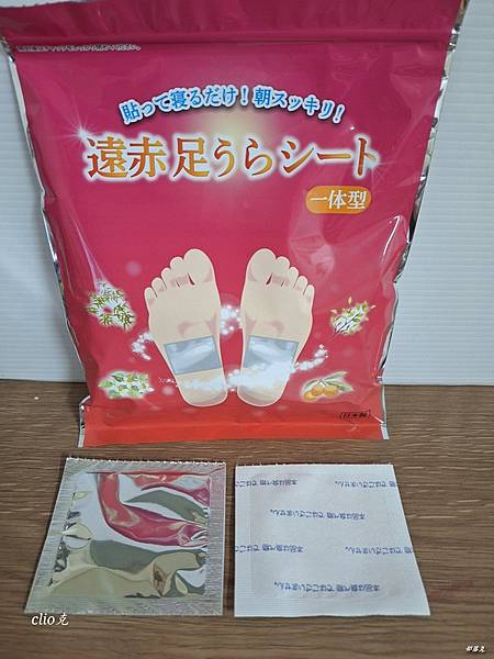 健康雷明頓遠紅外線輕盈足貼幫我保養操勞的雙足，輕鬆做好夜間代