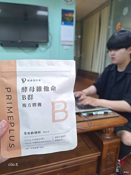《健康設計家》天然酵母維他命B群 + 綜合蔬果萃取複方膠囊（