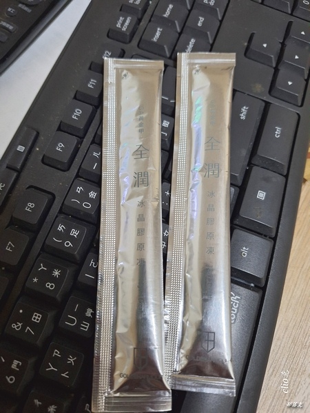 GA黃金甲冰晶膠原凍是我吃過最好吃的膠原蛋白，更是最多CEO