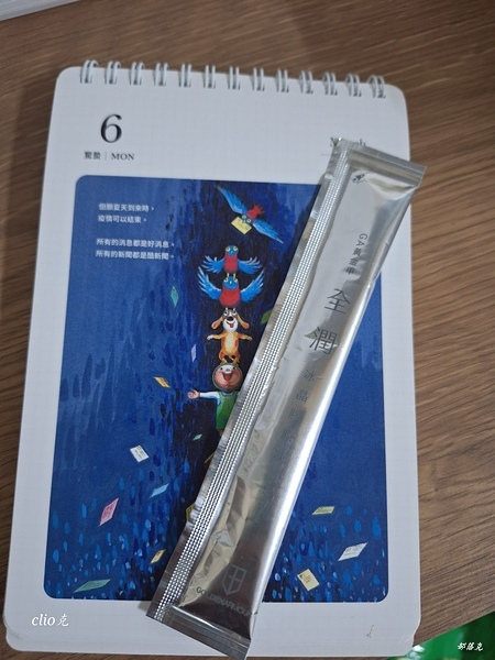 GA黃金甲冰晶膠原凍是我吃過最好吃的膠原蛋白，更是最多CEO