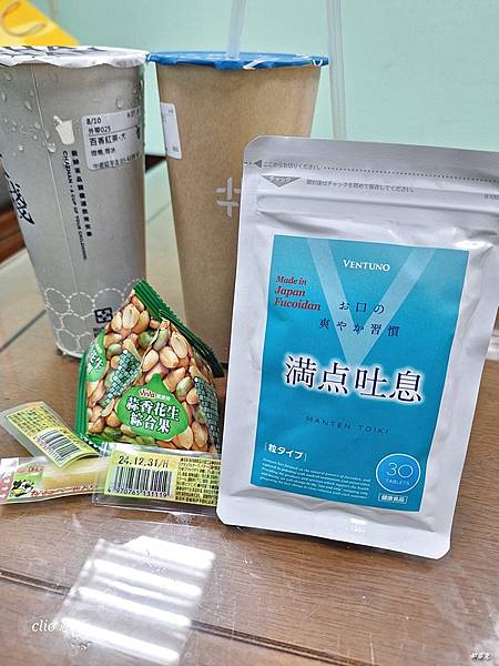VENTUNO滿點吐息給我好口氣，笑起來更自在，縮短我與他人