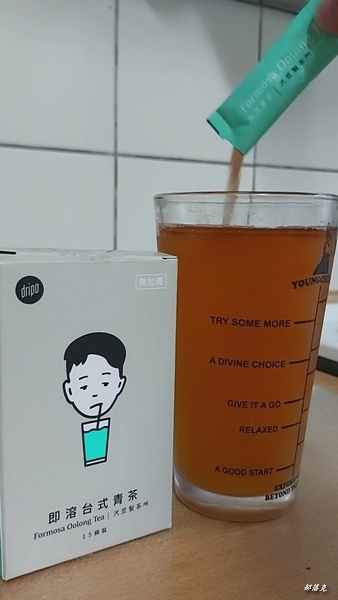 Dripo即溶茶一包猶如現泡，30秒就能完成一杯好喝手搖飲，
