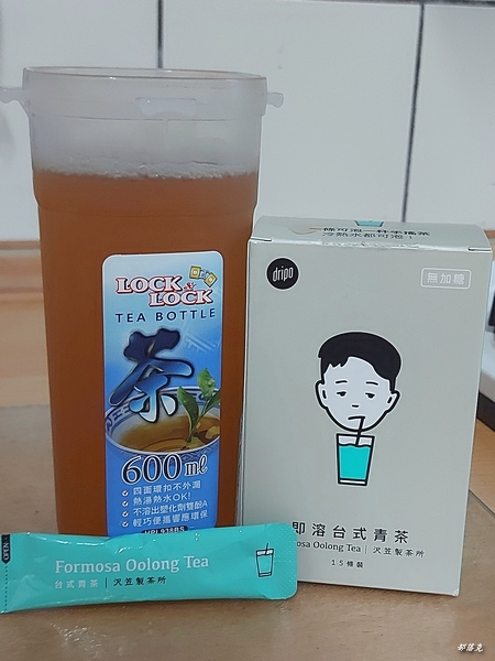 Dripo即溶茶一包猶如現泡，30秒就能完成一杯好喝手搖飲，