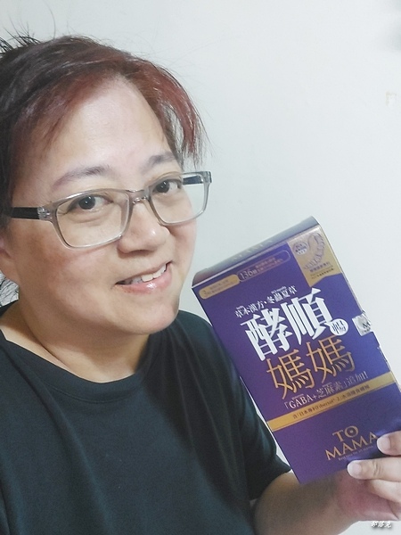 Tomama媽媽酵順錠專為媽媽設計的草本漢方，還能順便解秘讓