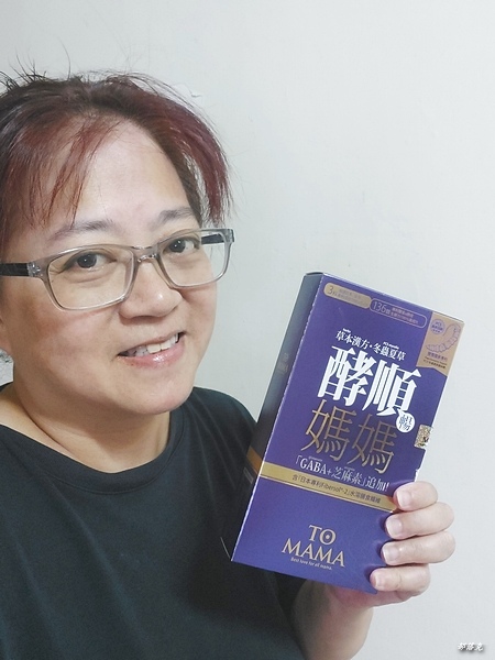 Tomama媽媽酵順錠專為媽媽設計的草本漢方，還能順便解秘讓