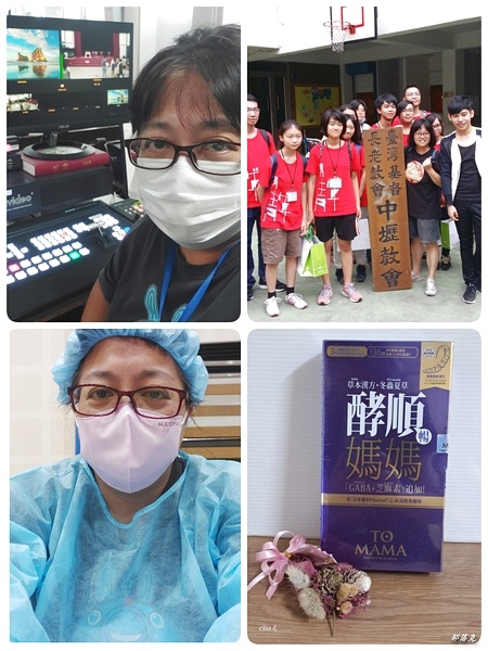 Tomama媽媽酵順錠專為媽媽設計的草本漢方，還能順便解秘讓