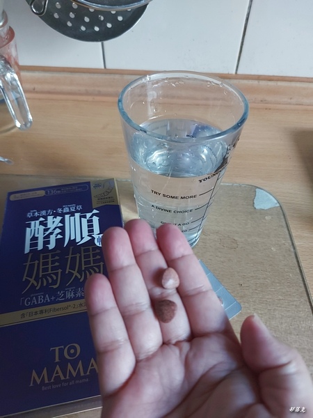 Tomama媽媽酵順錠專為媽媽設計的草本漢方，還能順便解秘讓
