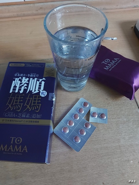 Tomama媽媽酵順錠專為媽媽設計的草本漢方，還能順便解秘讓