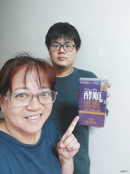 Tomama媽媽酵順錠專為媽媽設計的草本漢方，還能順便解秘讓